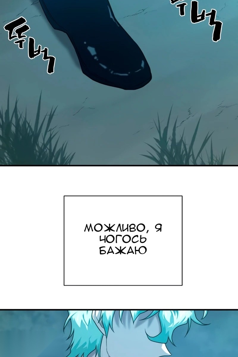 Сторінка 103