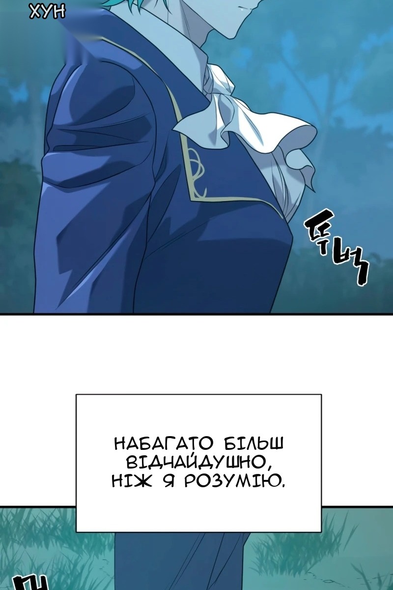 Сторінка 104