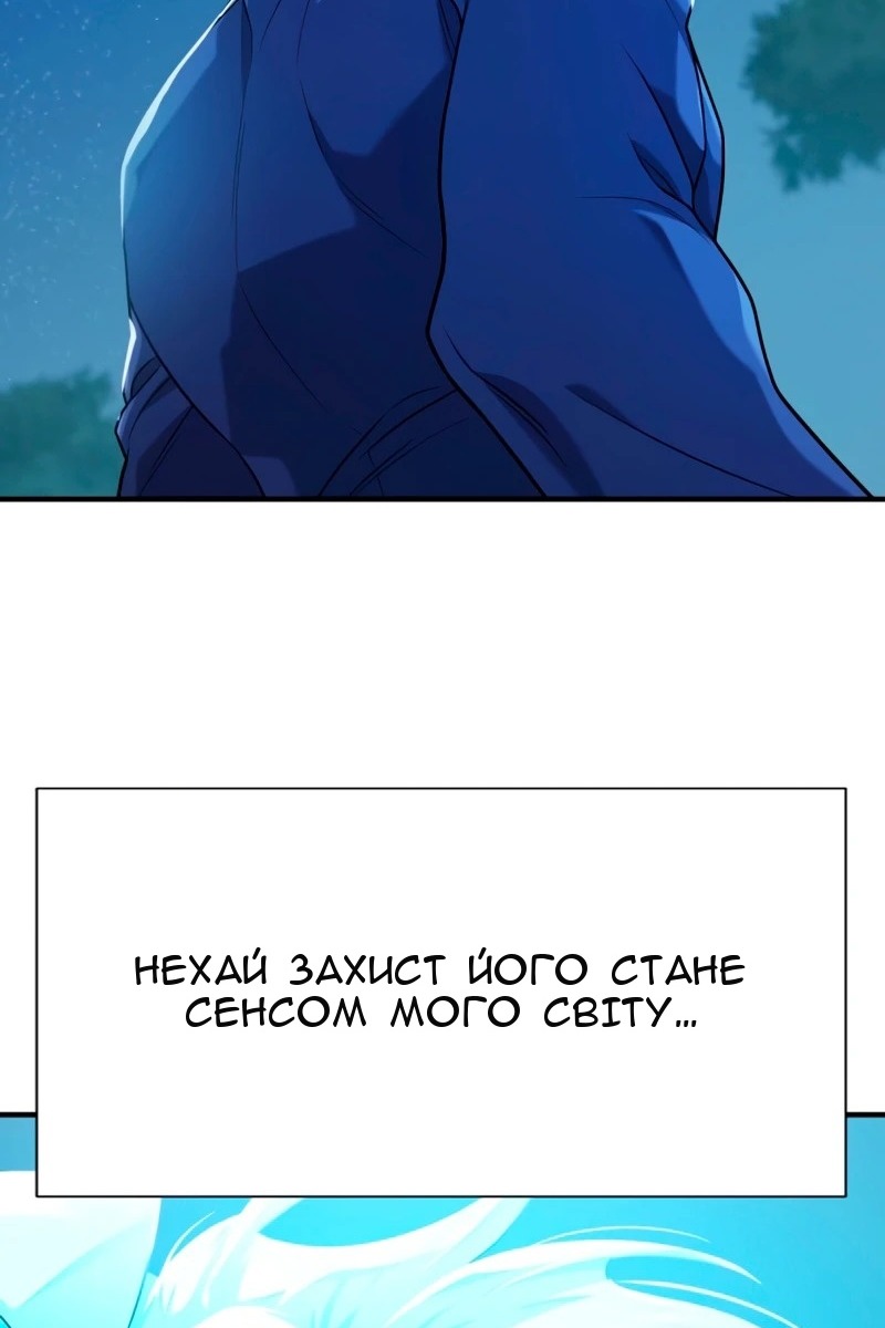 Сторінка 108
