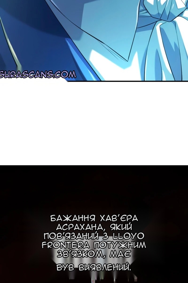 Сторінка 110