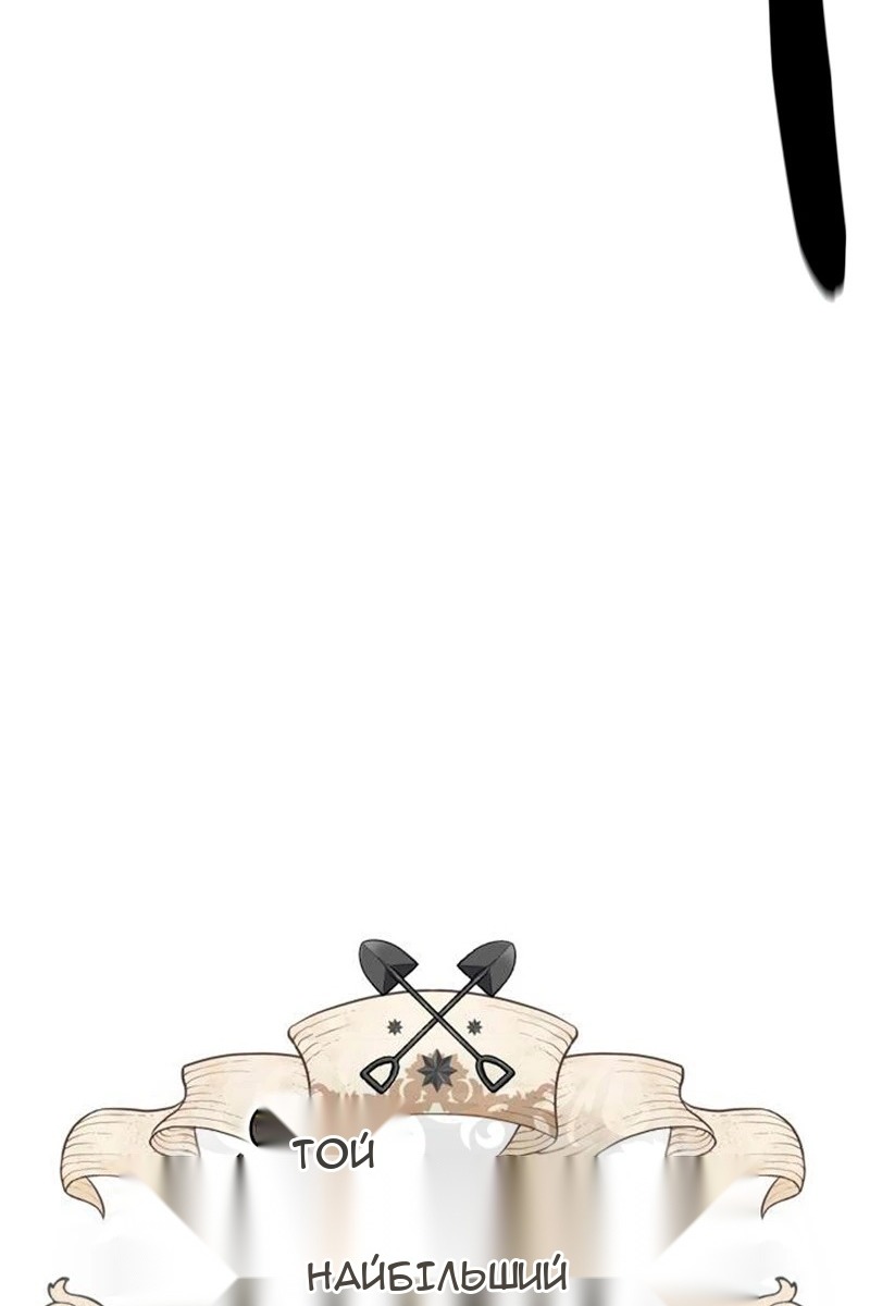 Сторінка 114