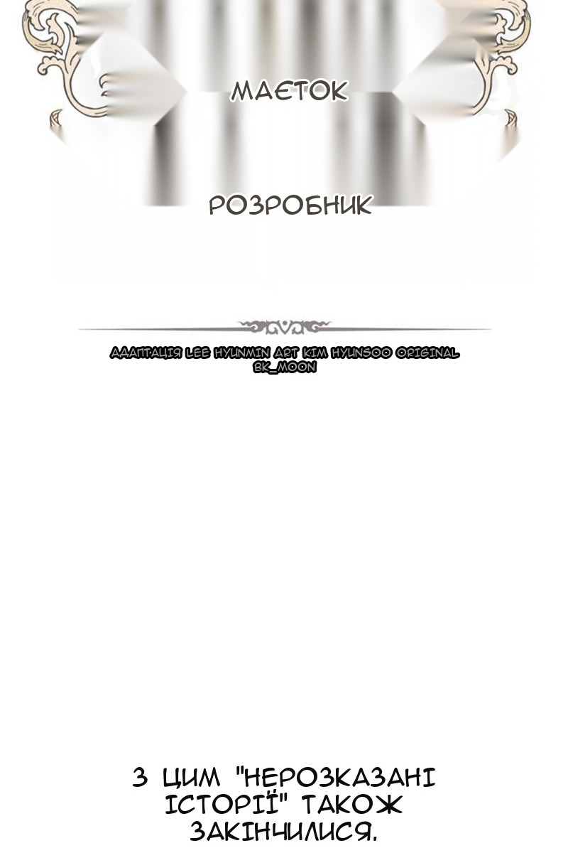 Сторінка 115