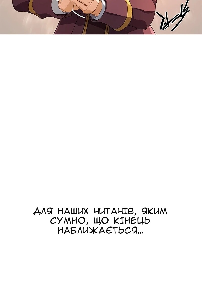 Сторінка 118