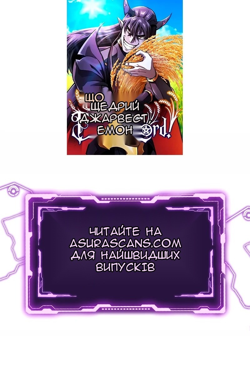 Сторінка 121