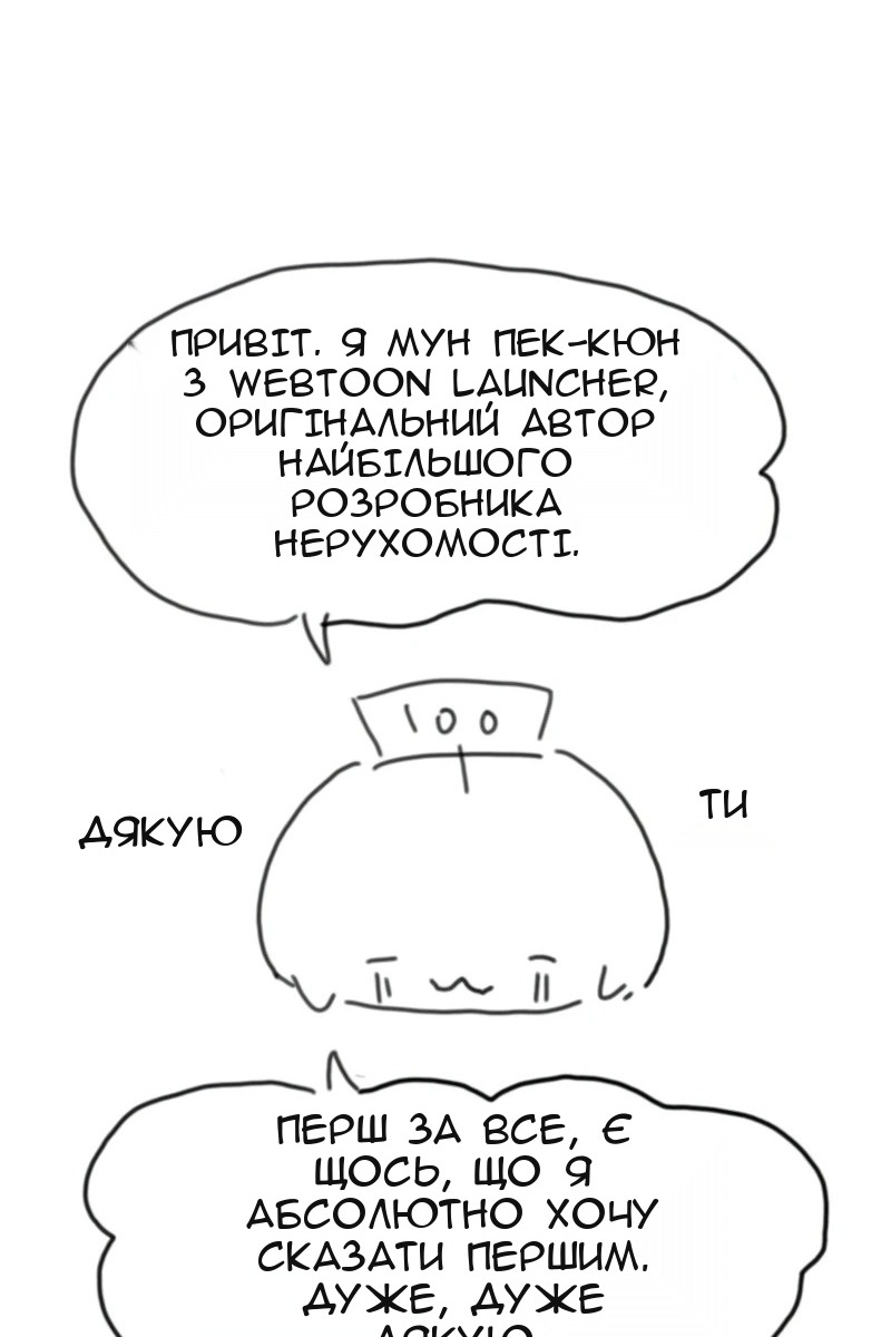 Сторінка 3