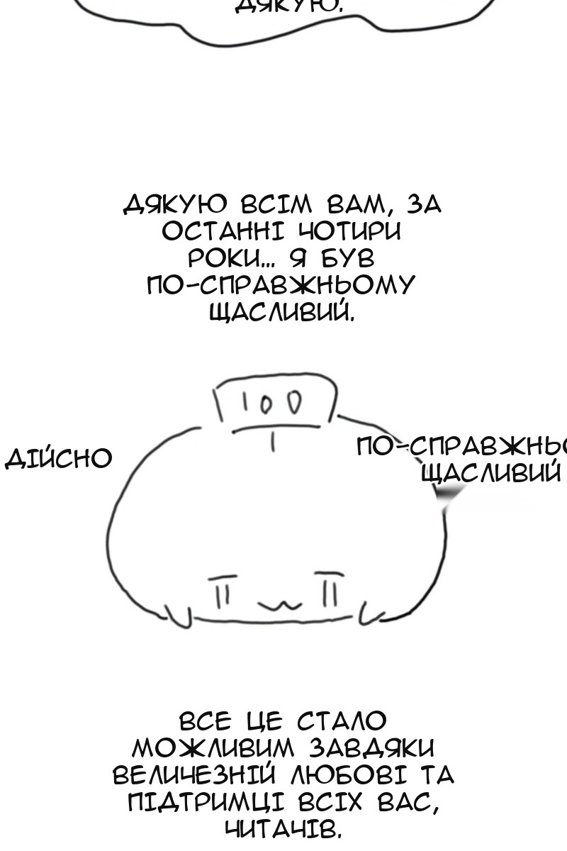 Сторінка 4