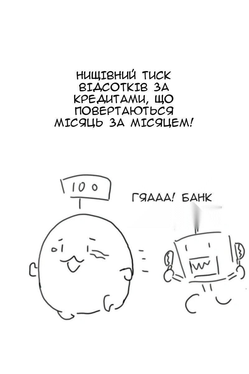 Сторінка 6