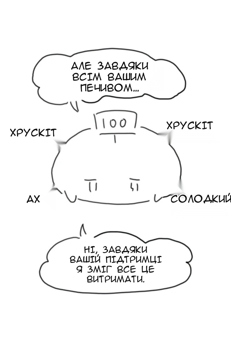 Сторінка 7
