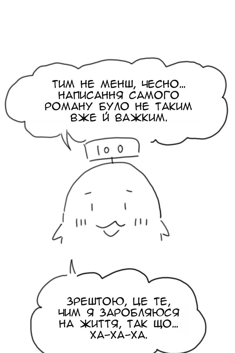 Сторінка 8