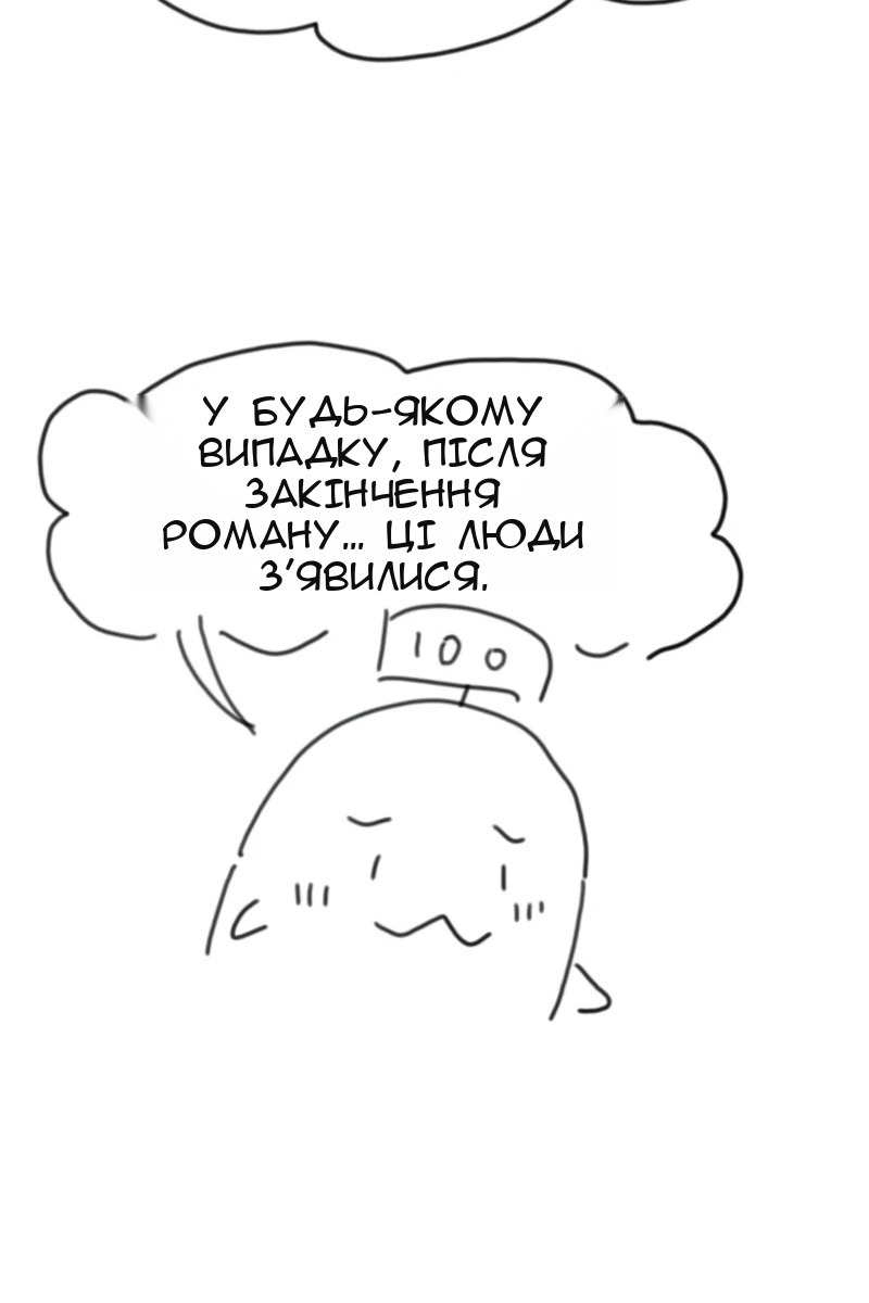 Сторінка 9
