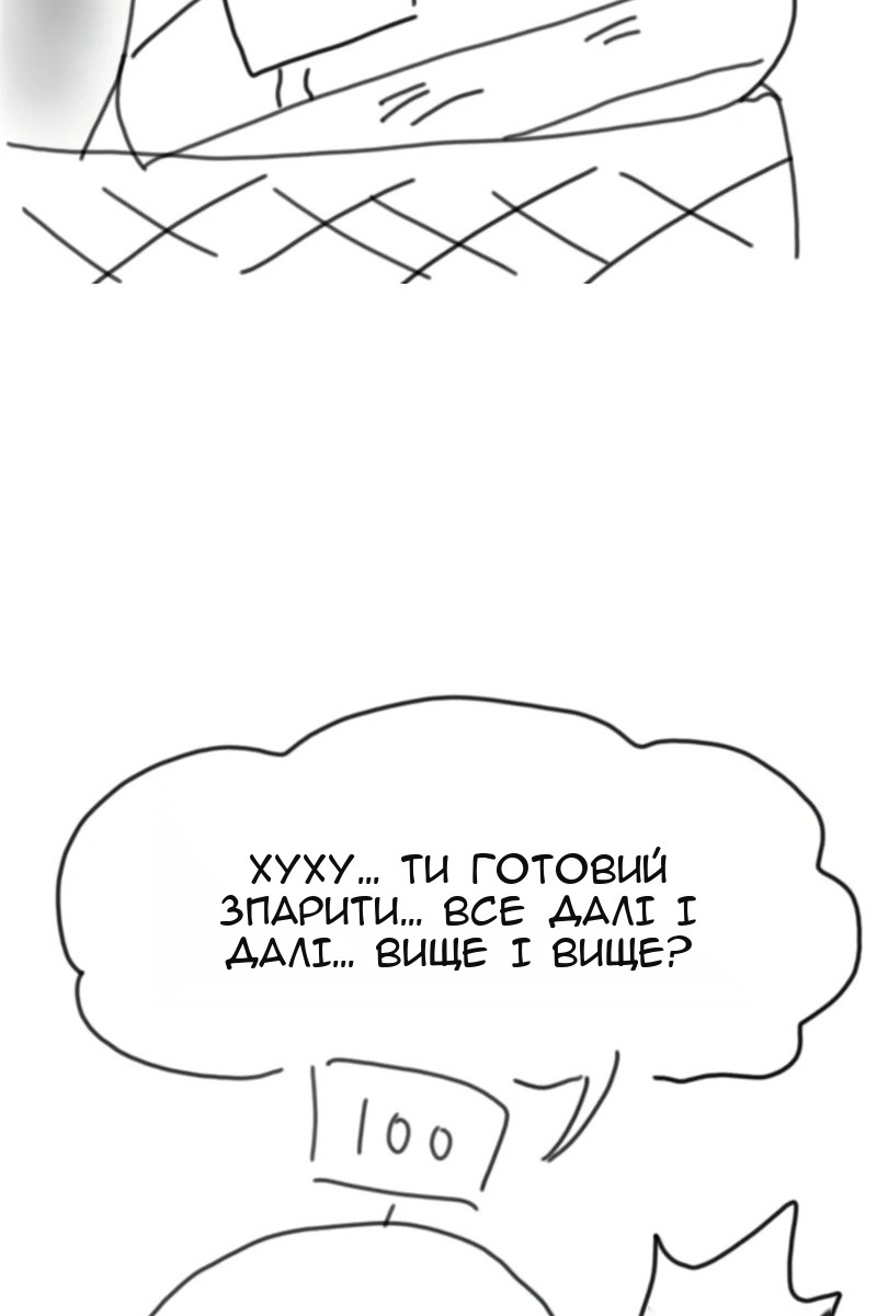 Сторінка 14