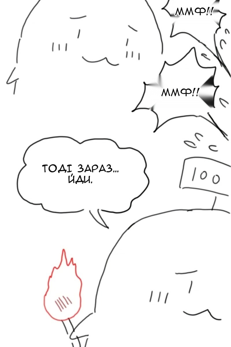 Сторінка 15
