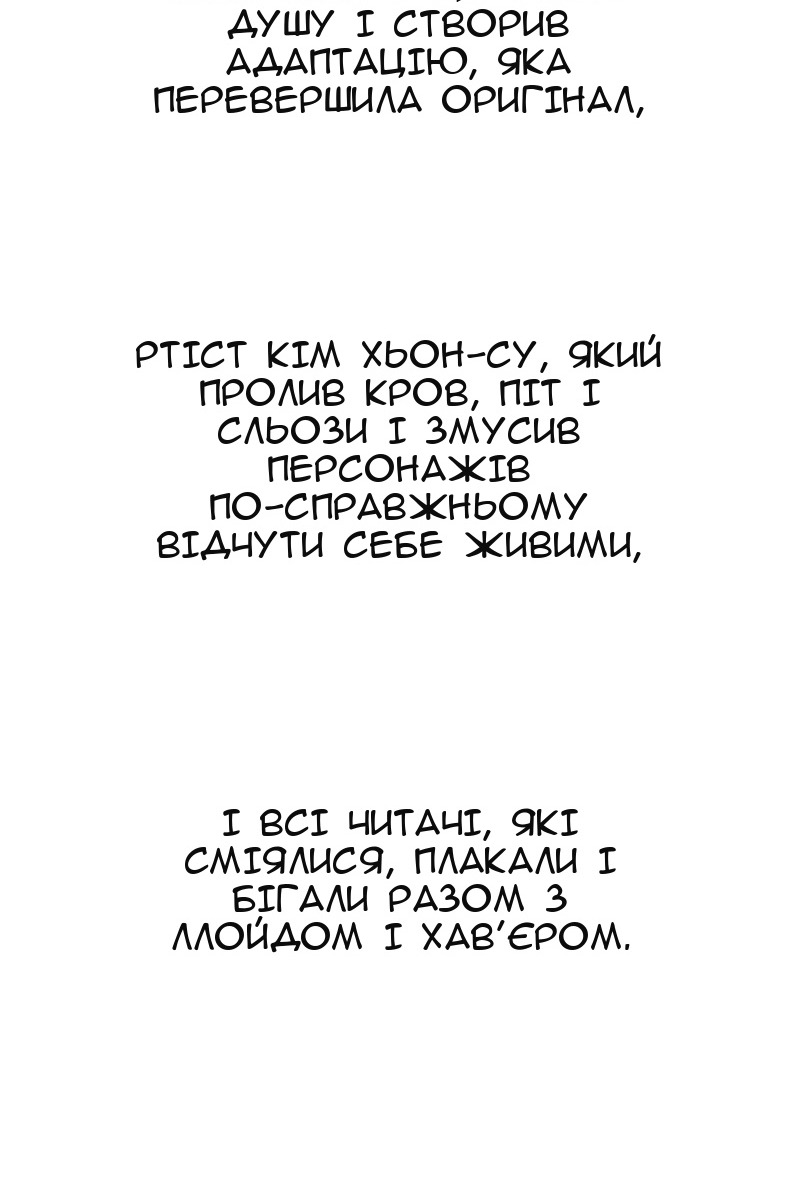 Сторінка 27