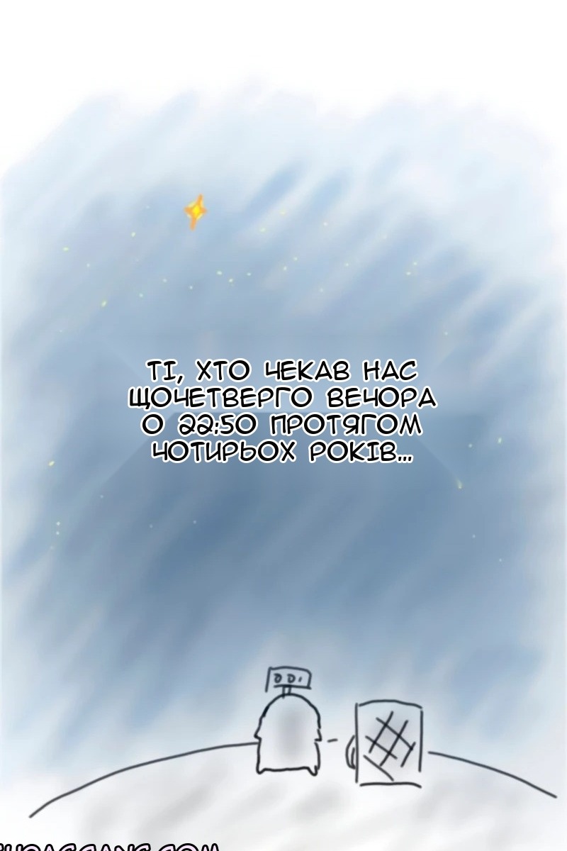 Сторінка 28