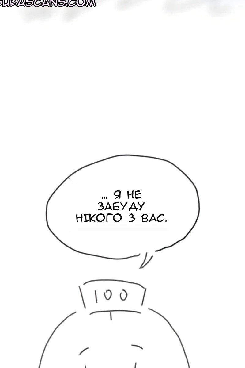 Сторінка 29
