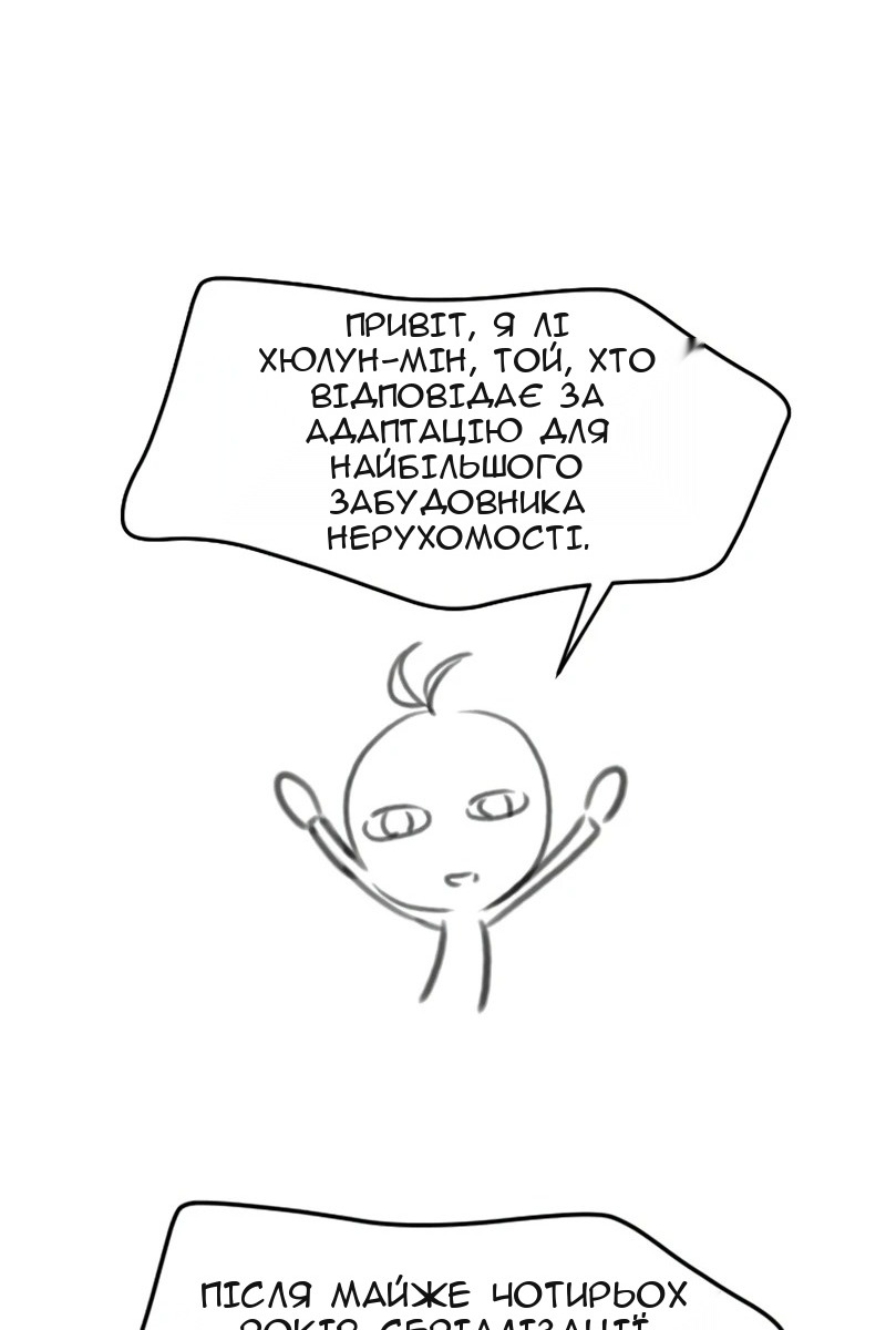 Сторінка 31
