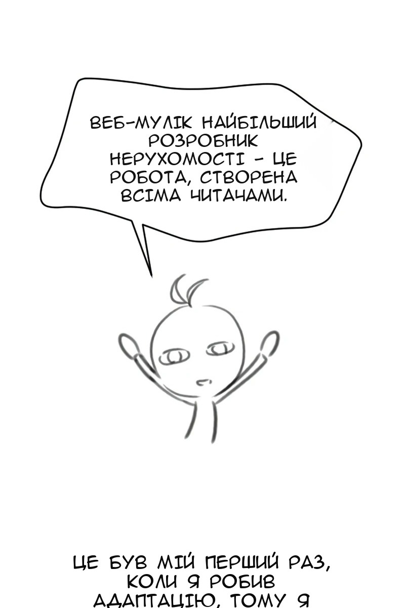 Сторінка 34