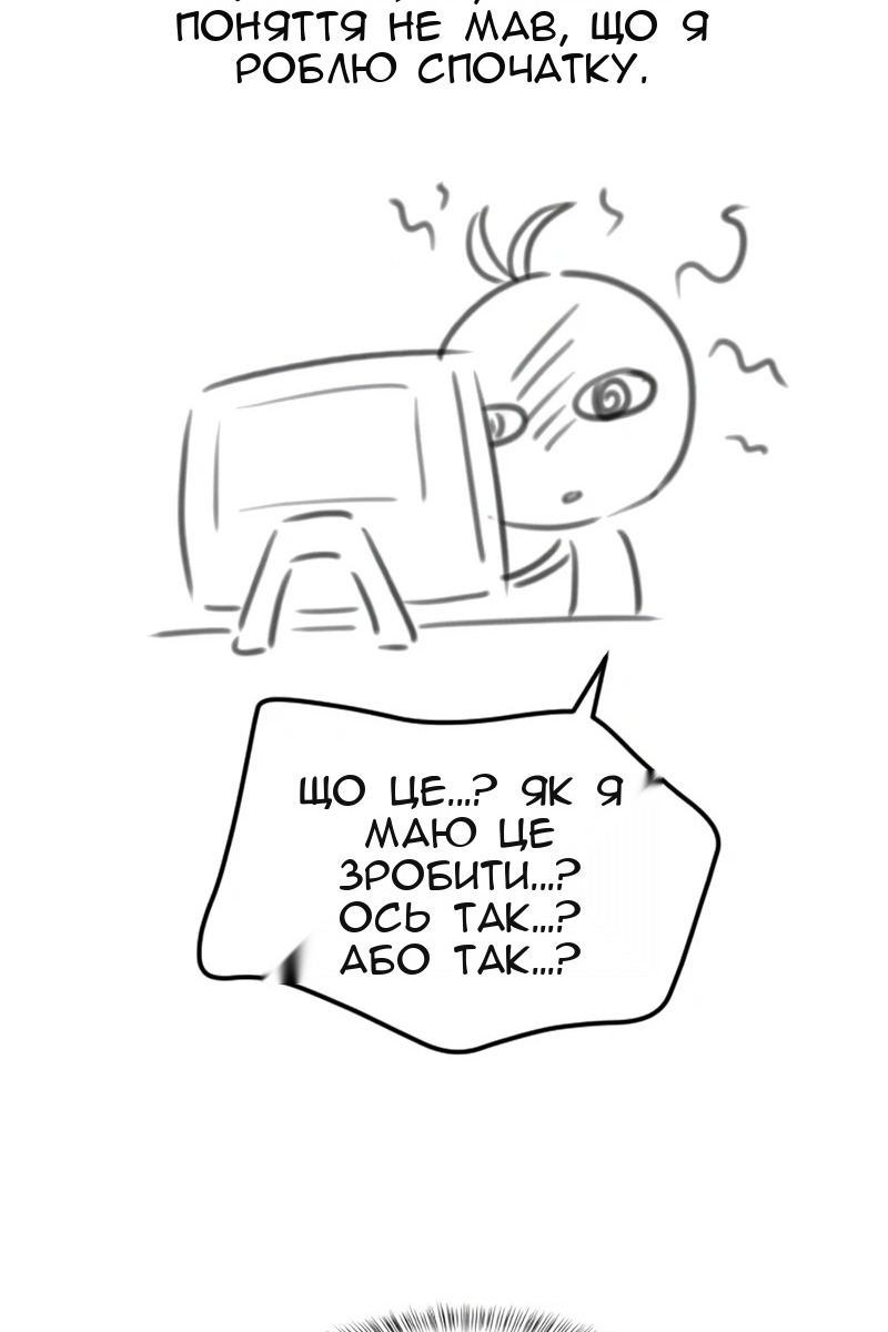 Сторінка 35