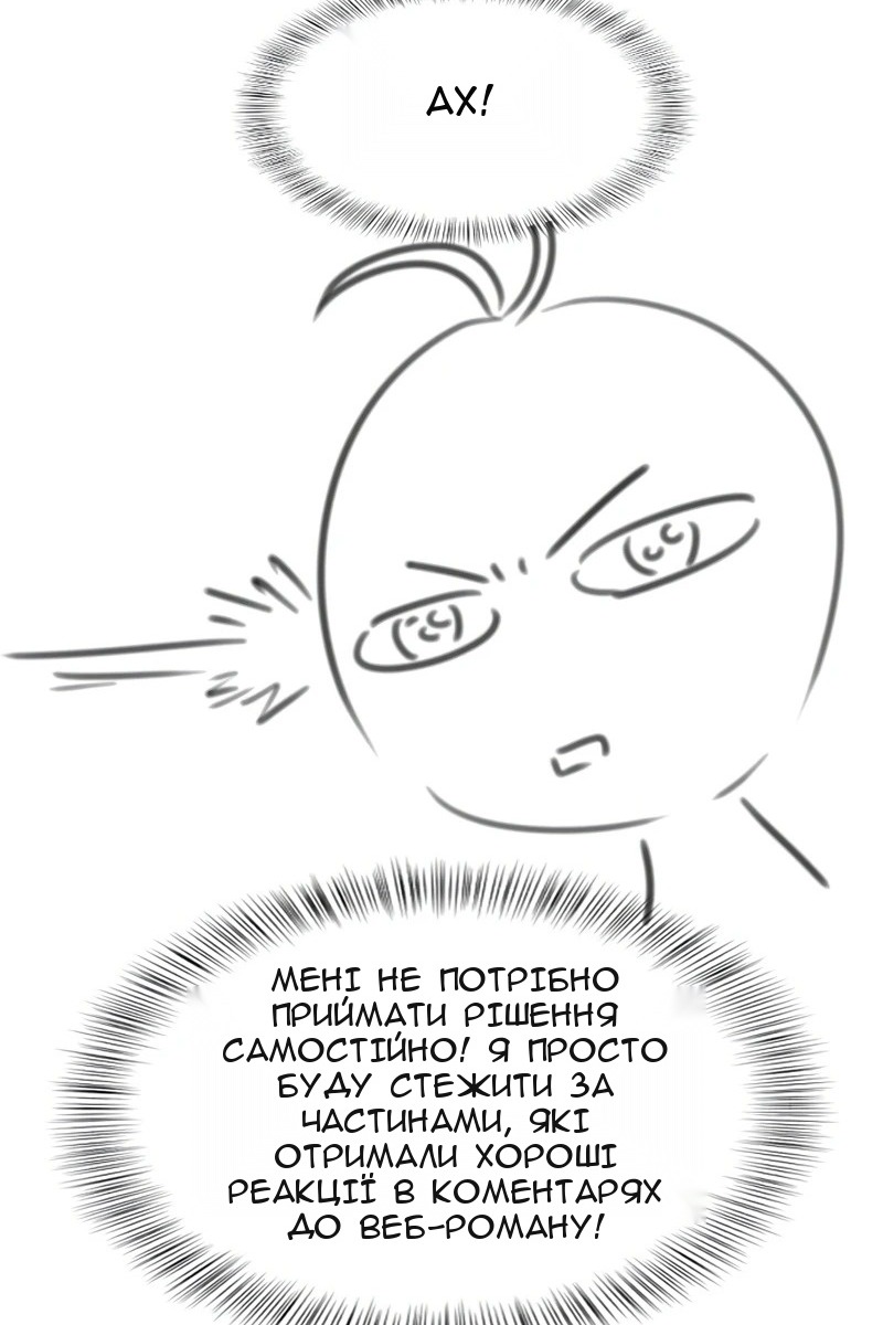 Сторінка 36