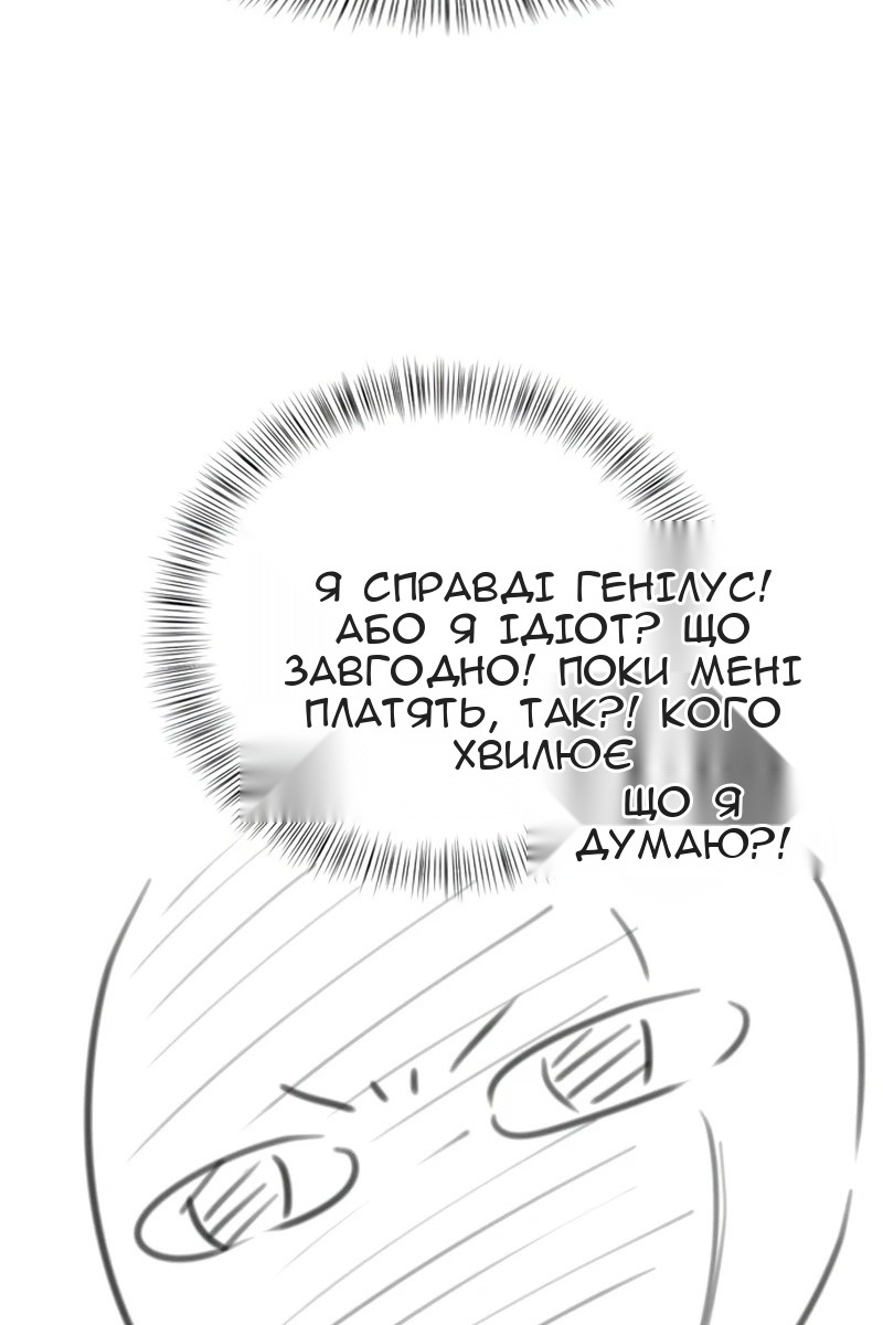 Сторінка 37