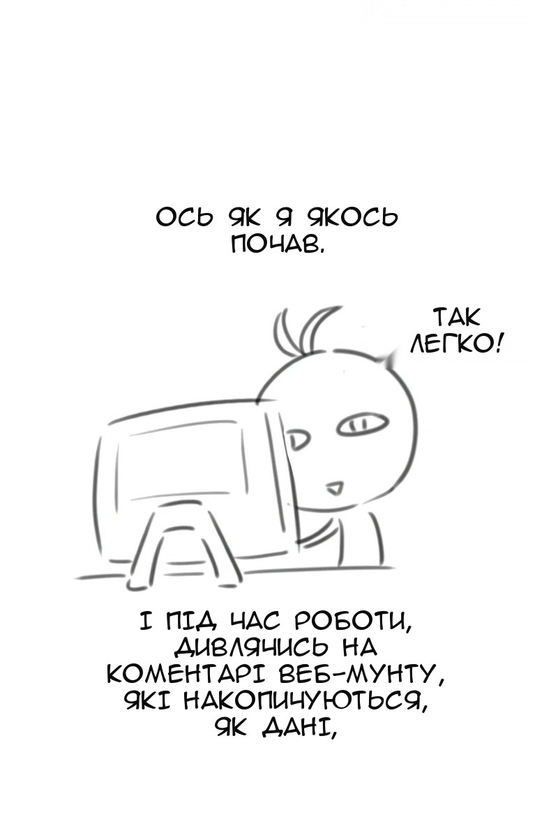 Сторінка 39