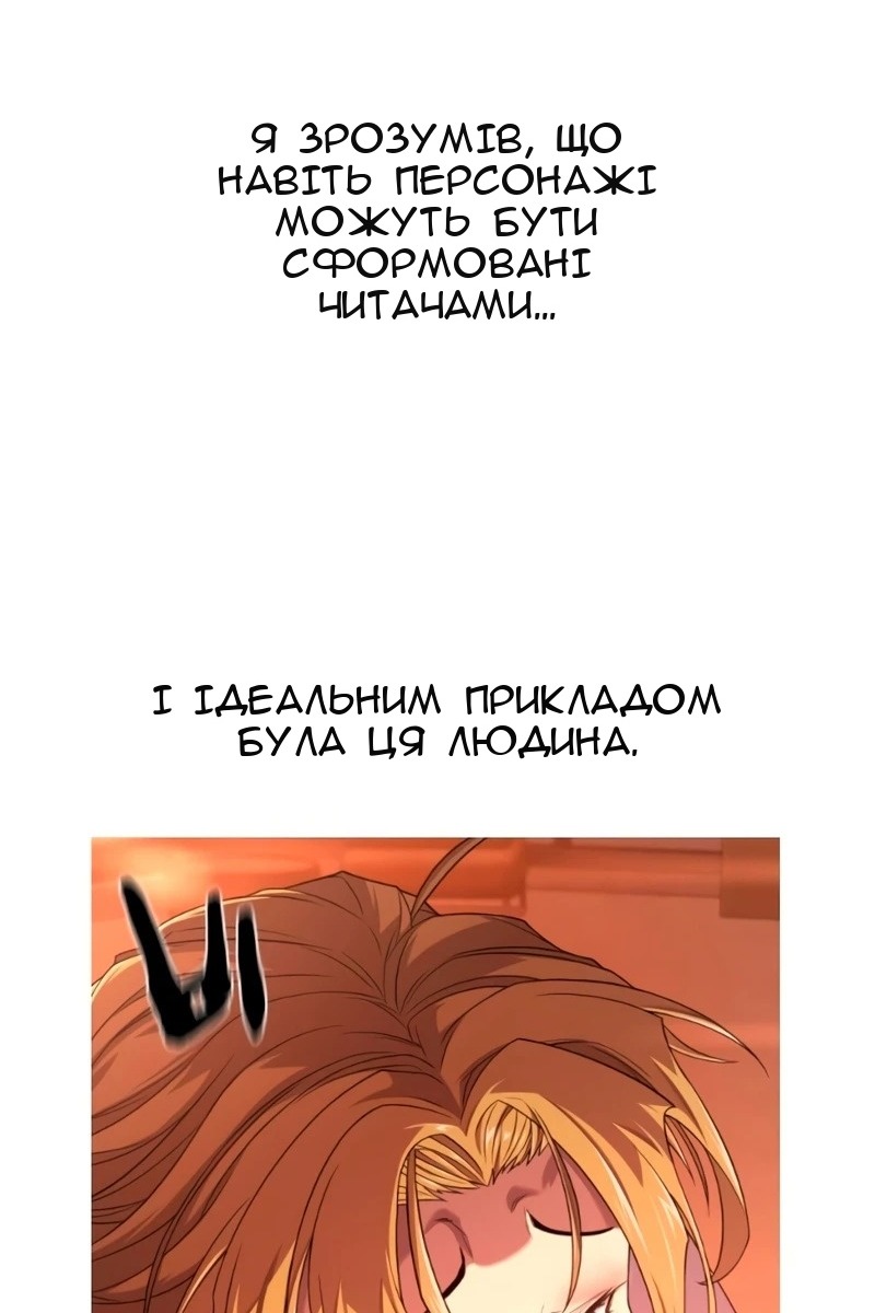 Сторінка 40