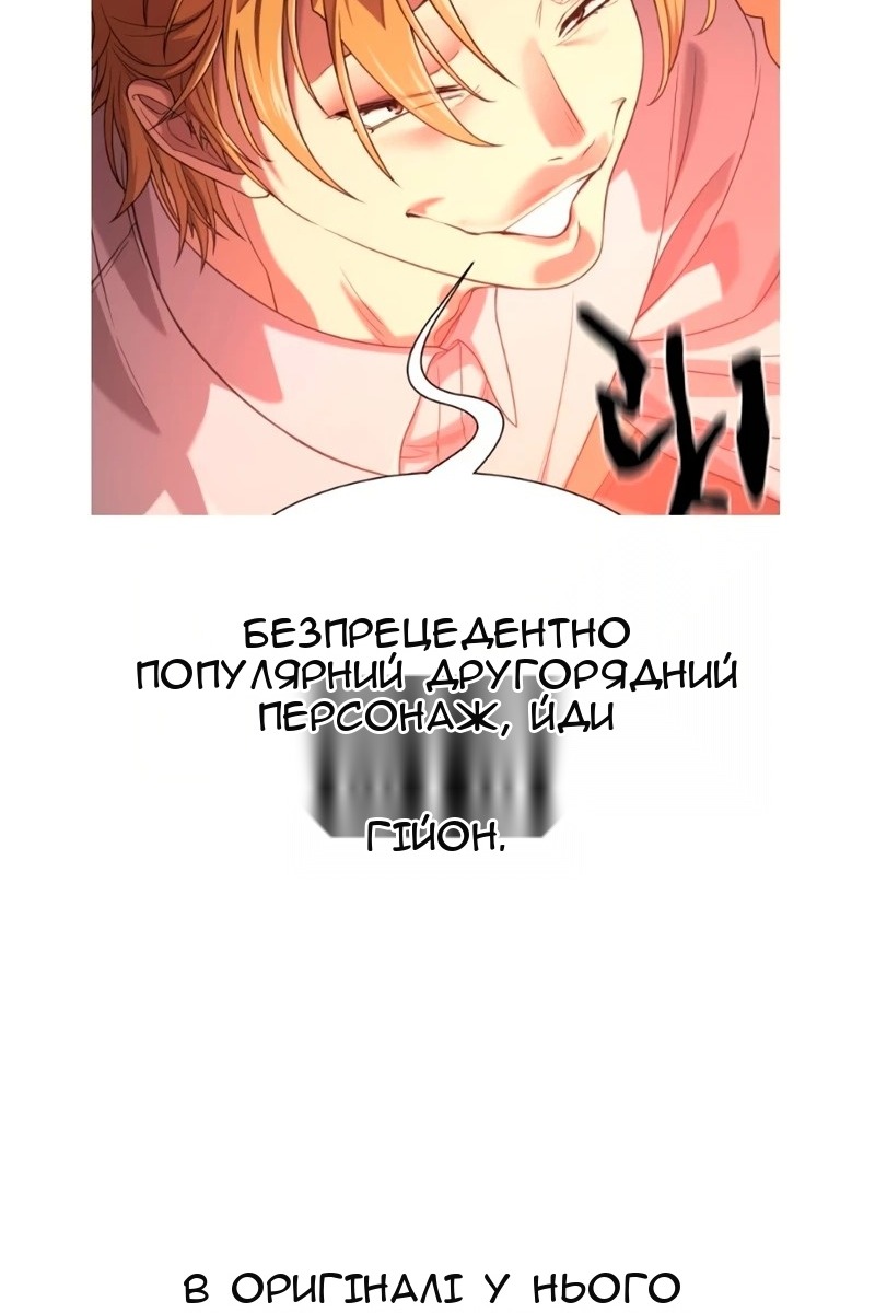 Сторінка 41