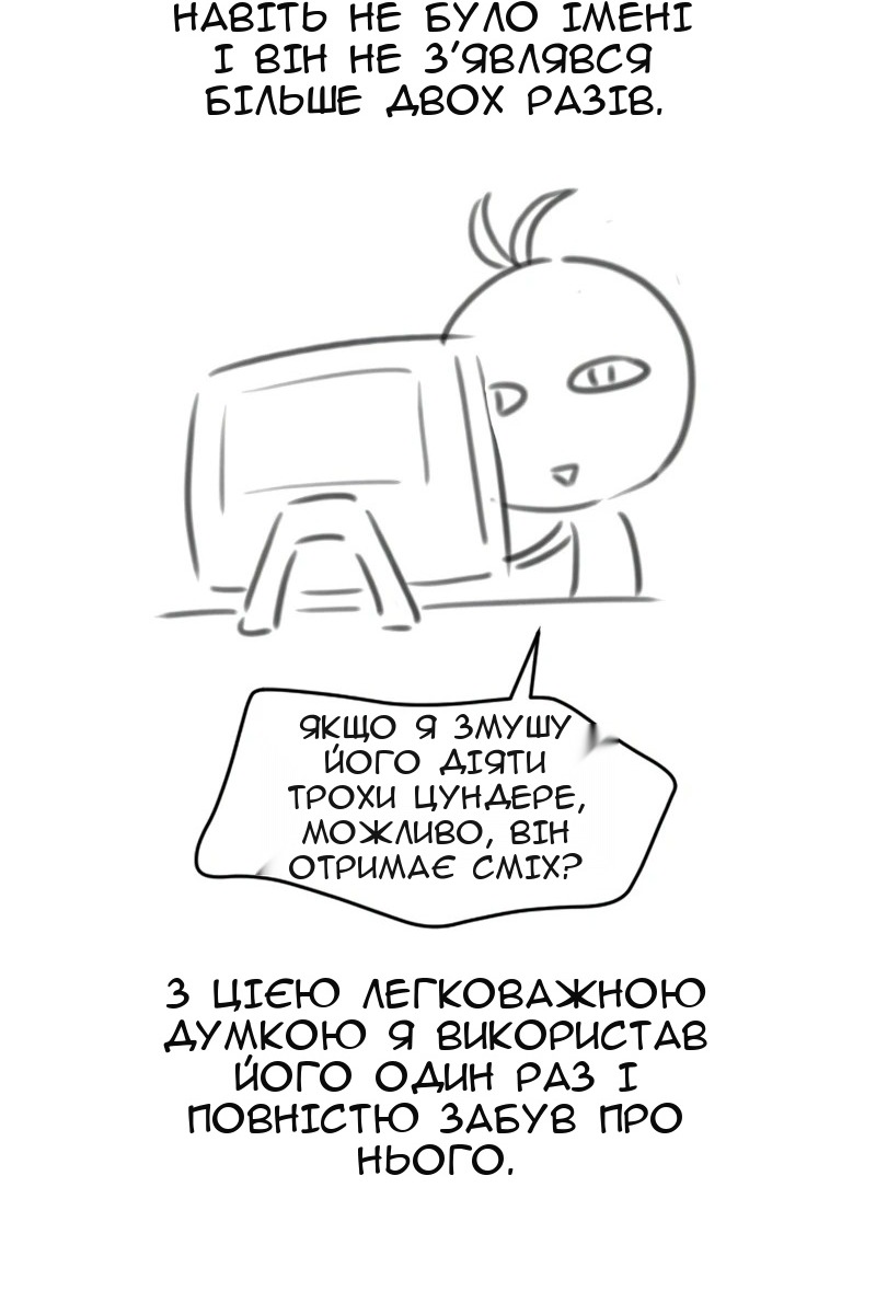 Сторінка 42