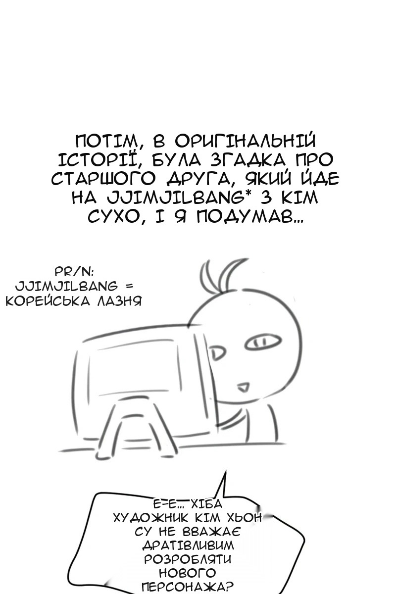 Сторінка 43