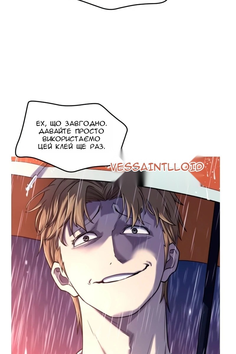 Сторінка 44