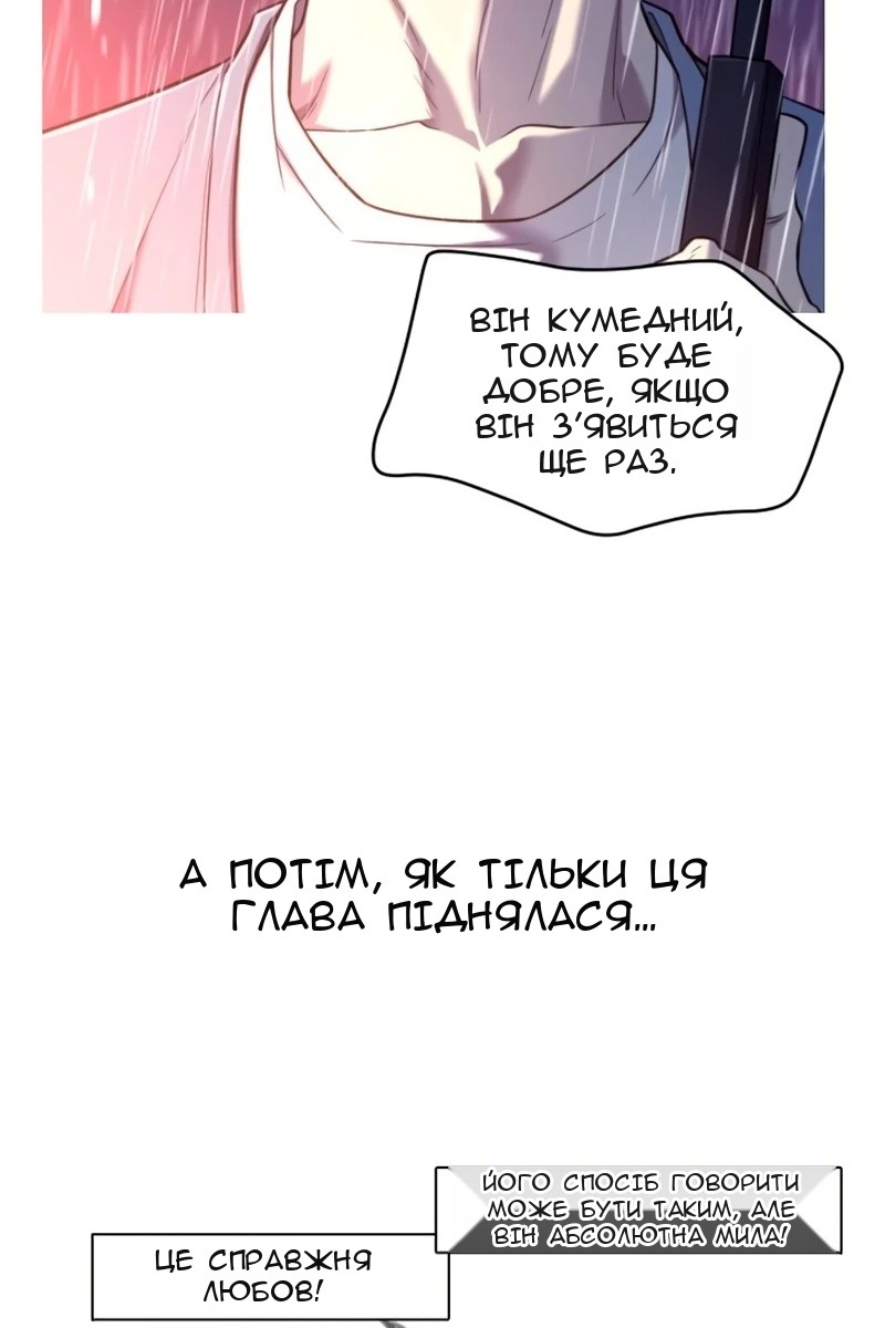 Сторінка 45