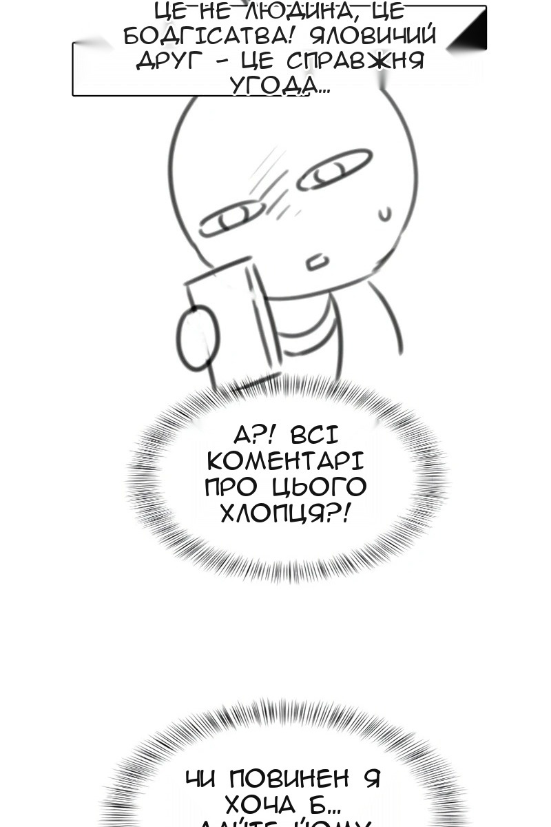 Сторінка 46