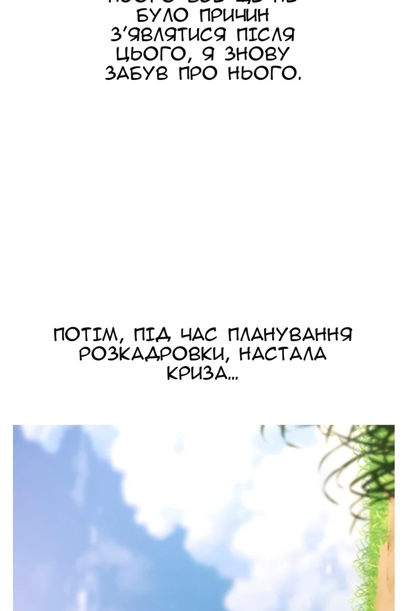 Сторінка 49