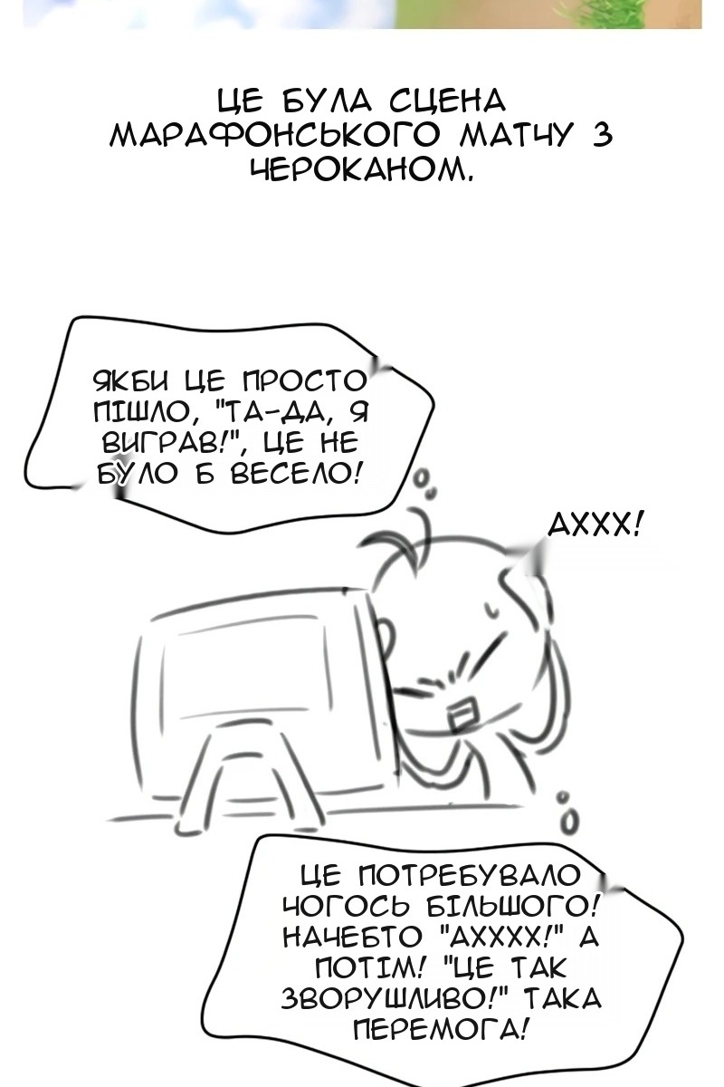 Сторінка 51
