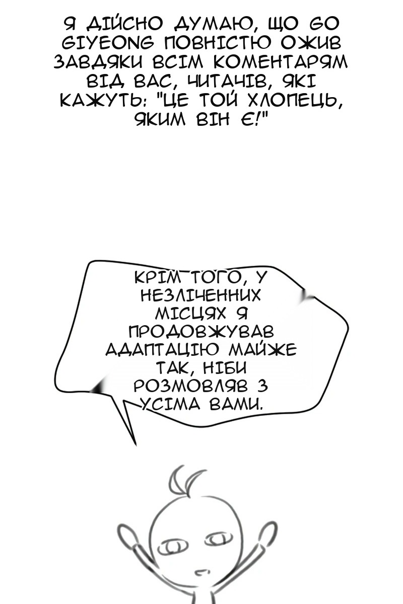 Сторінка 56