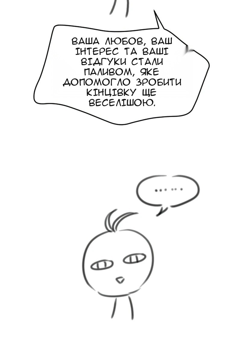 Сторінка 57