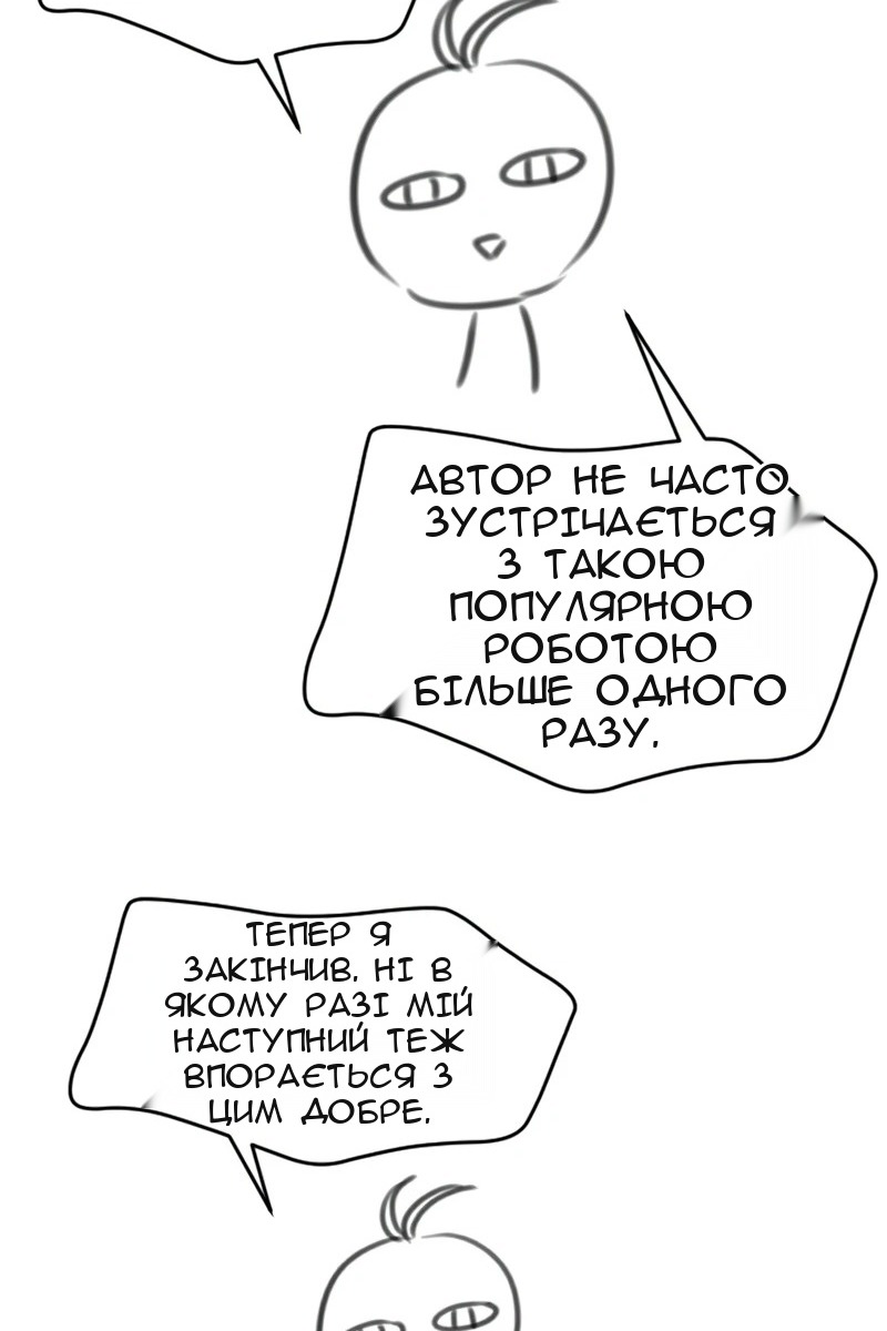 Сторінка 59