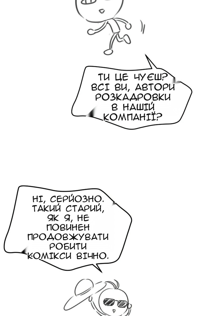 Сторінка 60