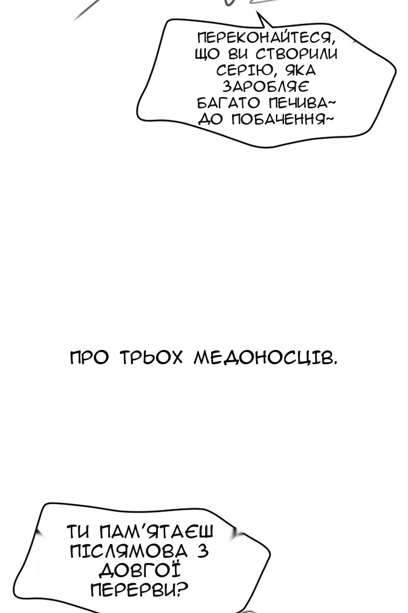Сторінка 62