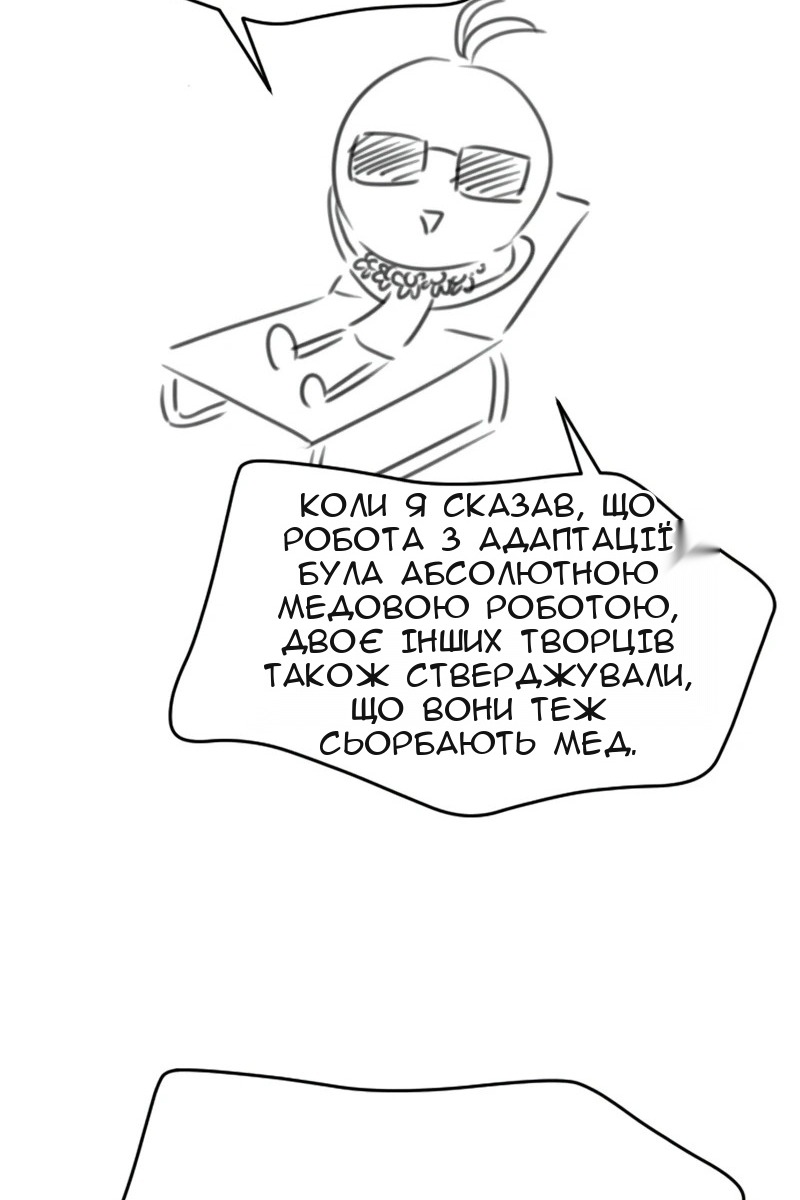 Сторінка 63
