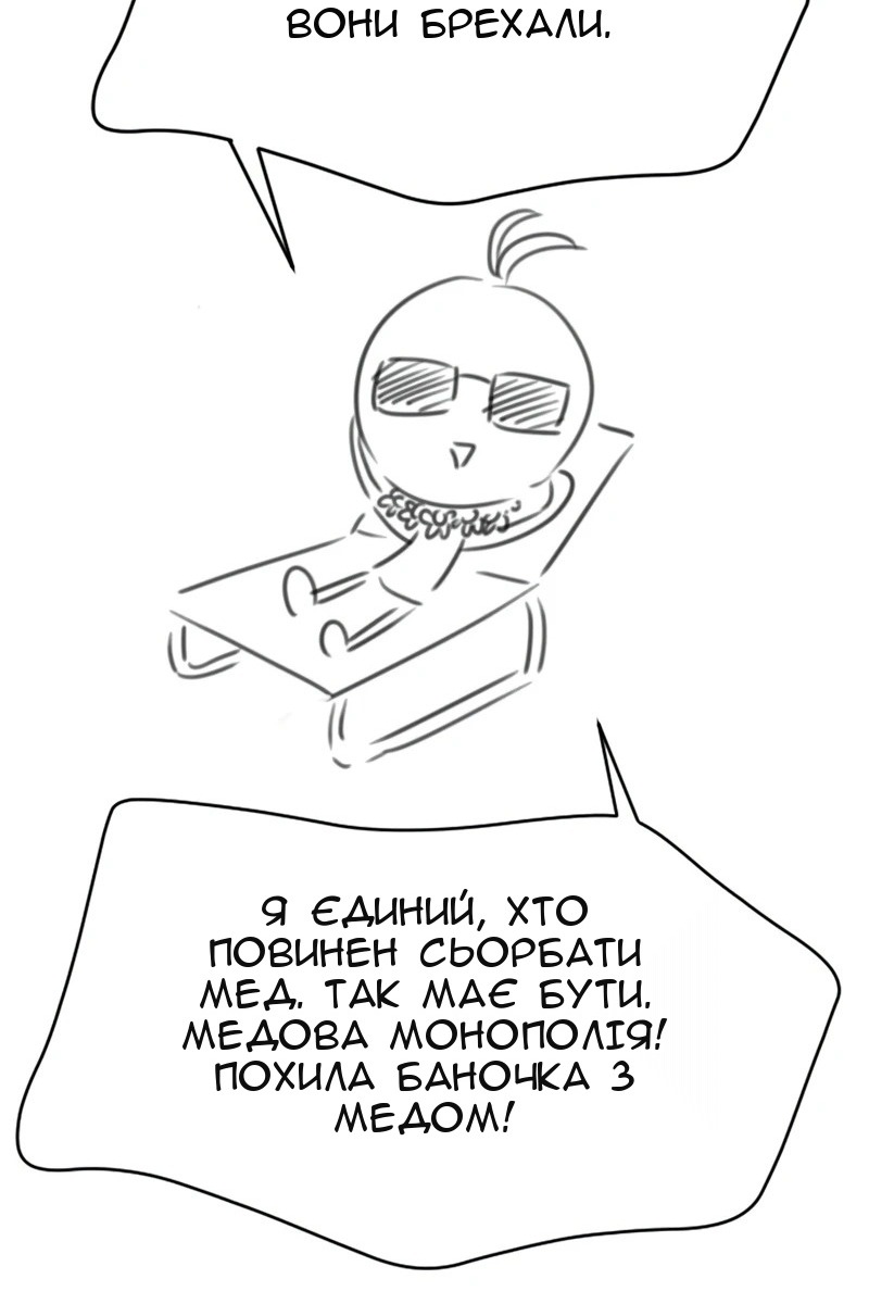 Сторінка 64