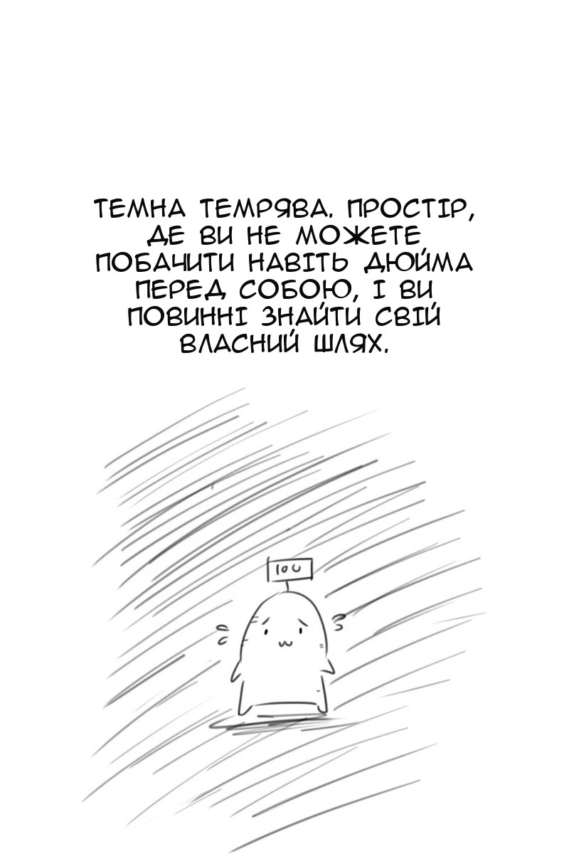 Сторінка 65
