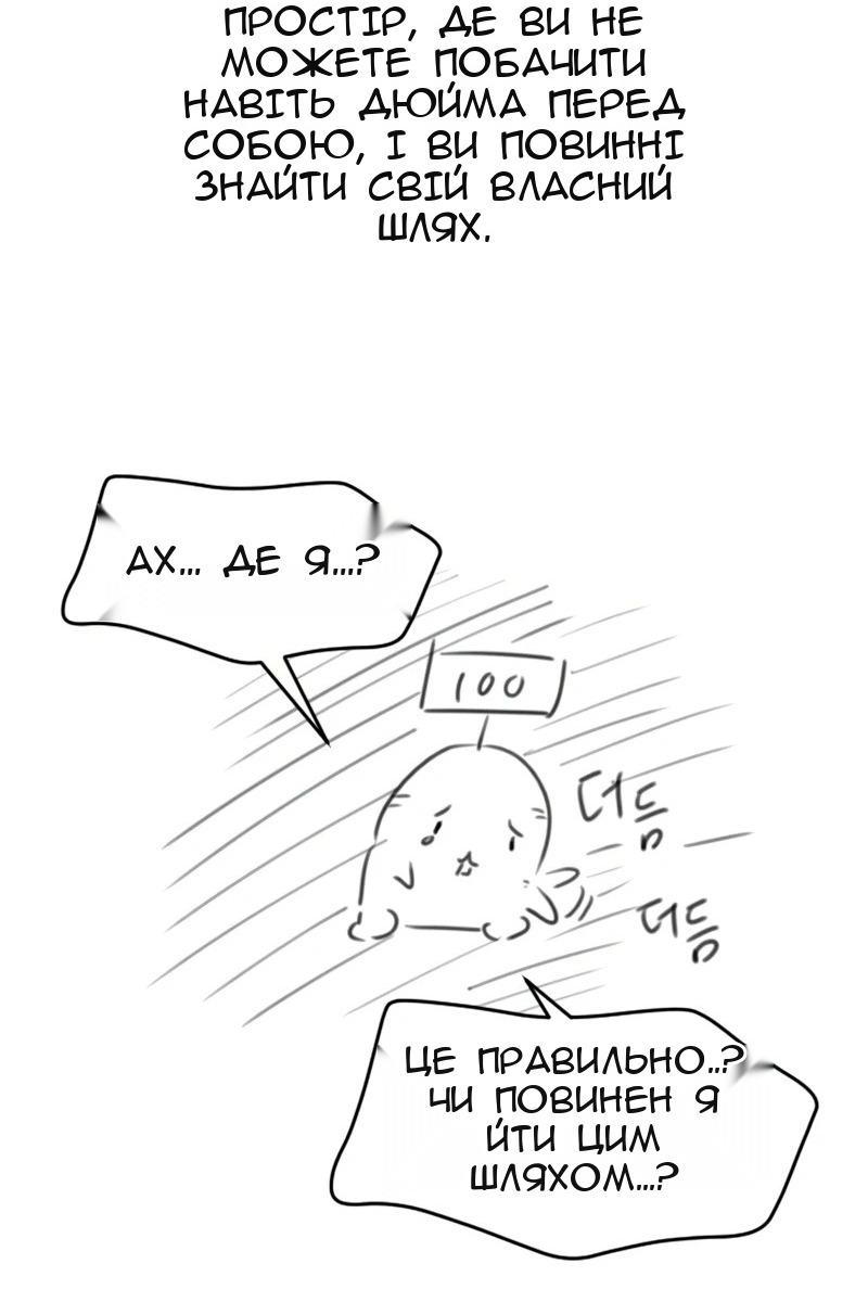 Сторінка 66
