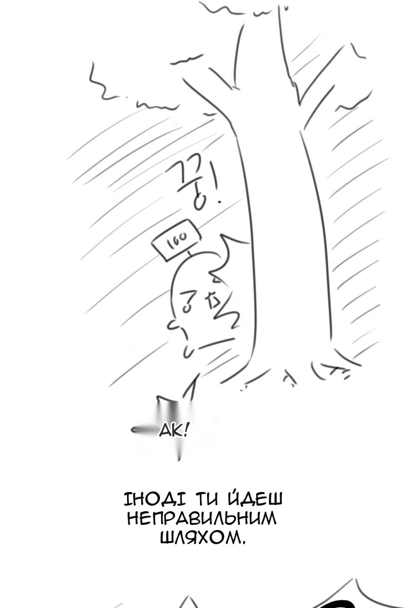 Сторінка 67