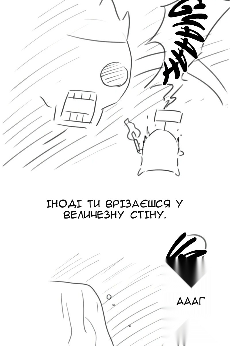 Сторінка 68