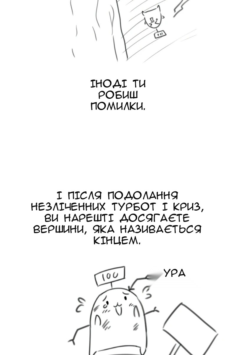 Сторінка 69