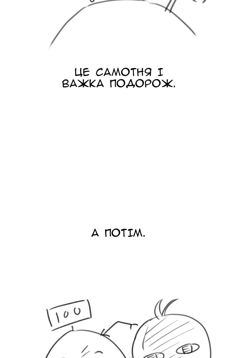 Сторінка 70