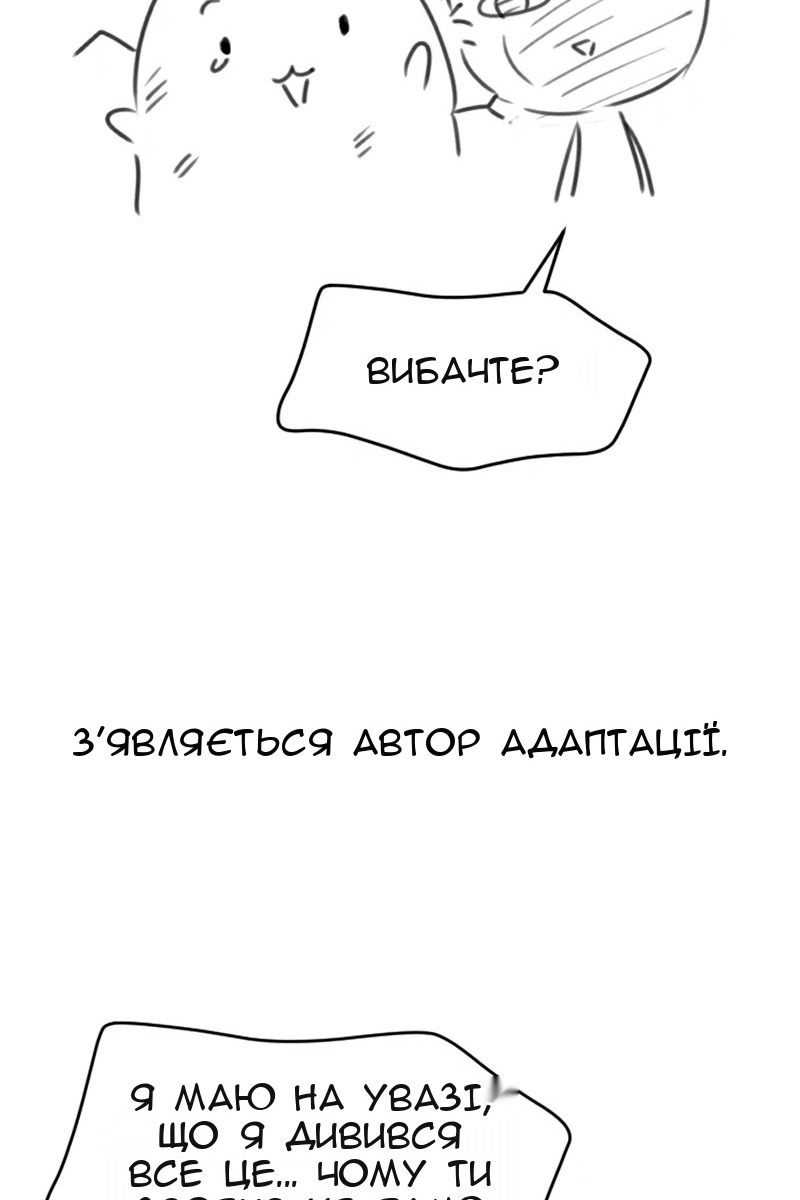 Сторінка 71