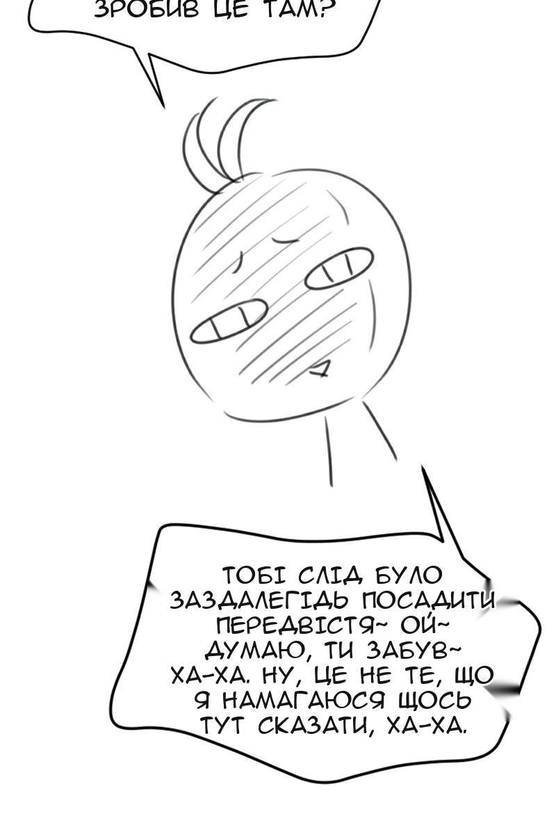 Сторінка 72