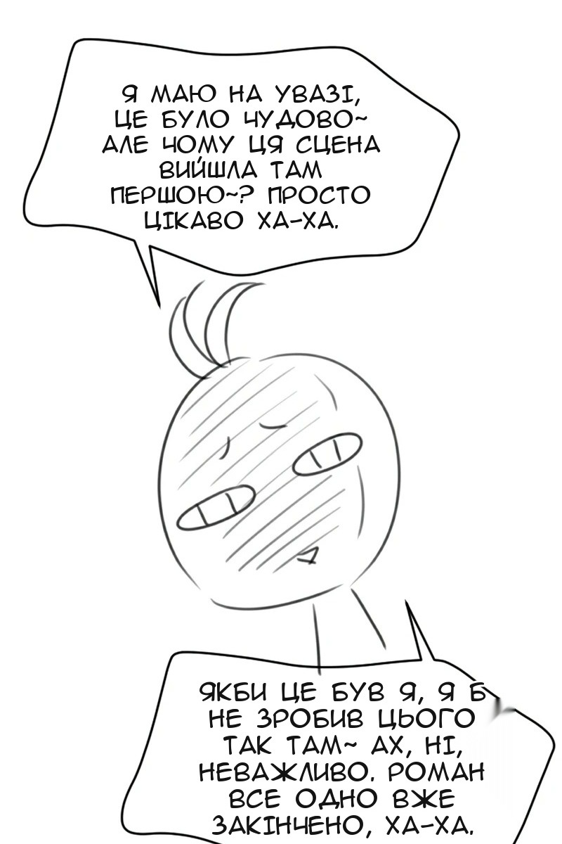 Сторінка 74